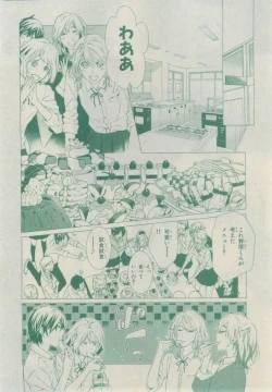 Page 298 of Chara 2015-02