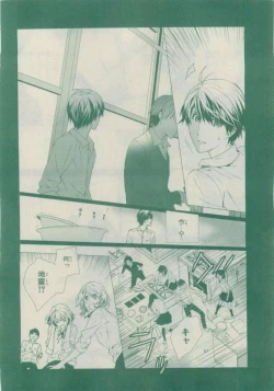 Page 302 of Chara 2015-02