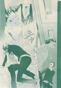 Page 303 of Chara 2015-02