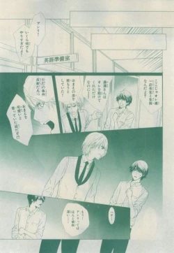 Page 307 of Chara 2015-02