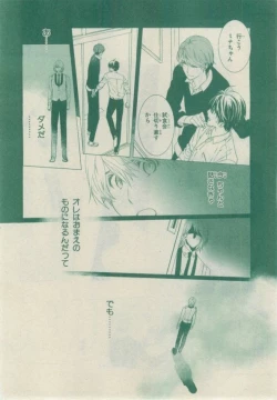 Page 312 of Chara 2015-02