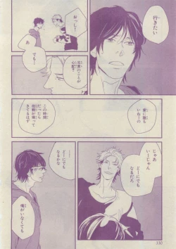 Page 326 of Chara 2015-02