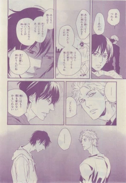 Page 332 of Chara 2015-02