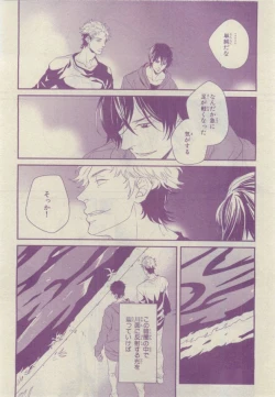 Page 334 of Chara 2015-02