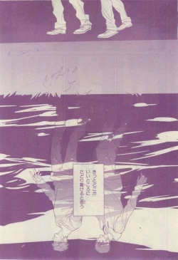 Page 335 of Chara 2015-02