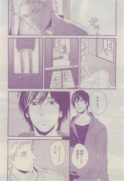 Page 336 of Chara 2015-02