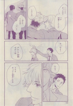 Page 340 of Chara 2015-02