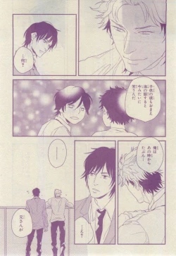 Page 343 of Chara 2015-02