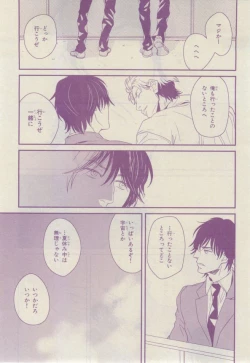 Page 345 of Chara 2015-02