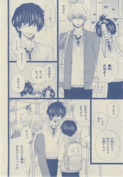 Page 34 of Chara 2015-02