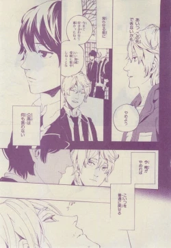 Page 353 of Chara 2015-02