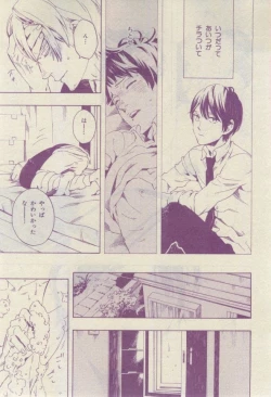 Page 355 of Chara 2015-02