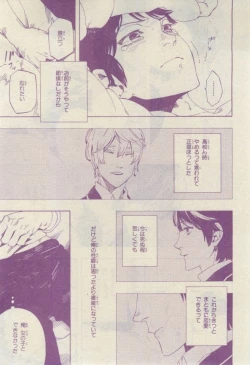 Page 363 of Chara 2015-02