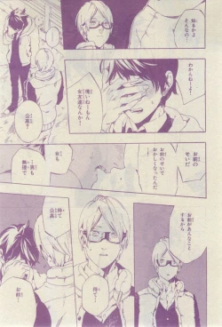 Page 371 of Chara 2015-02