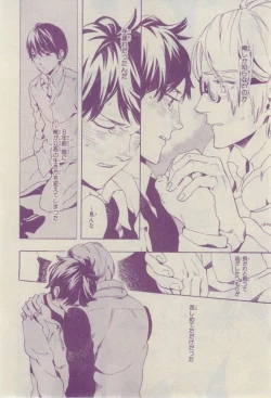 Page 372 of Chara 2015-02