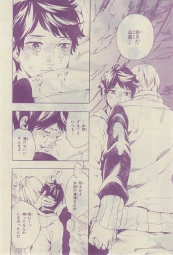 Page 374 of Chara 2015-02