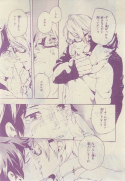 Page 375 of Chara 2015-02