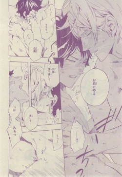 Page 378 of Chara 2015-02