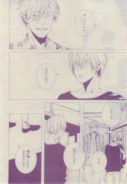 Page 396 of Chara 2015-02