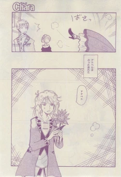 Page 417 of Chara 2015-02