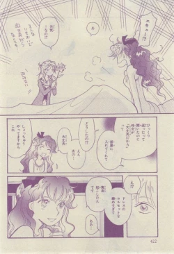 Page 418 of Chara 2015-02