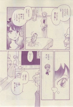 Page 423 of Chara 2015-02