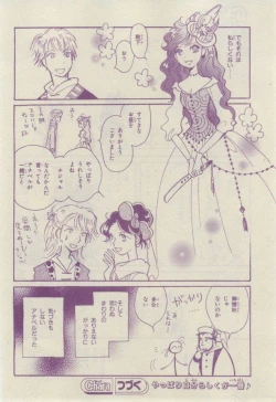 Page 426 of Chara 2015-02