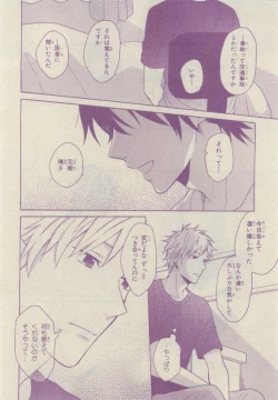 Page 434 of Chara 2015-02