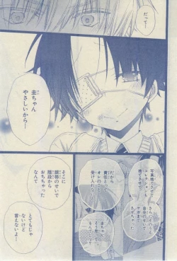 Page 43 of Chara 2015-02