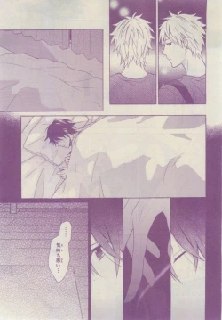 Page 441 of Chara 2015-02