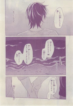 Page 448 of Chara 2015-02