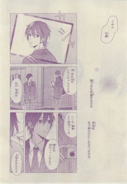 Page 454 of Chara 2015-02