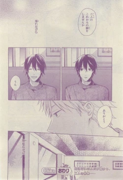 Page 458 of Chara 2015-02