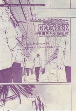 Page 459 of Chara 2015-02