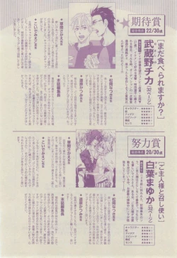 Page 468 of Chara 2015-02