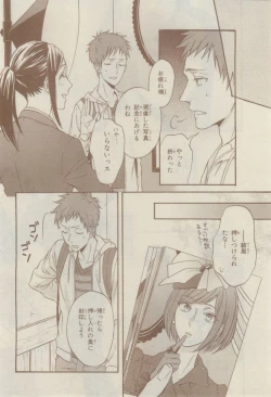 Page 482 of Chara 2015-02