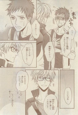 Page 485 of Chara 2015-02