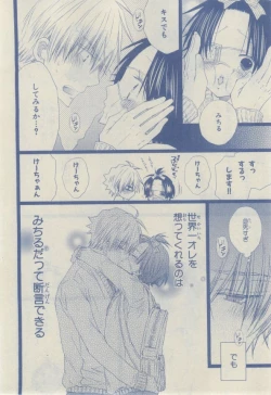 Page 48 of Chara 2015-02