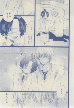 Page 49 of Chara 2015-02