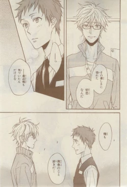 Page 507 of Chara 2015-02