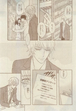 Page 521 of Chara 2015-02