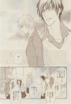 Page 523 of Chara 2015-02