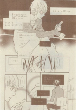 Page 528 of Chara 2015-02