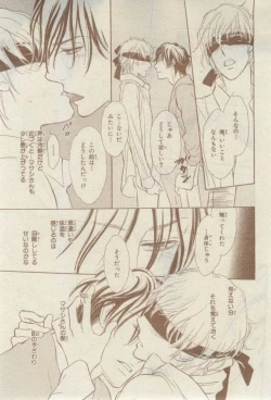 Page 533 of Chara 2015-02