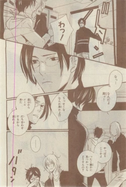 Page 548 of Chara 2015-02