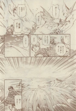 Page 604 of Chara 2015-02