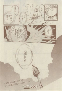 Page 608 of Chara 2015-02