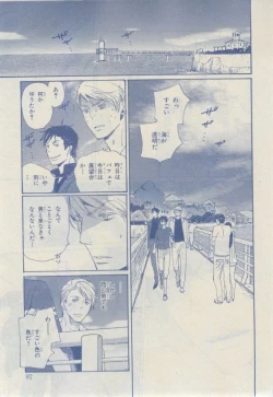 Page 93 of Chara 2015-02