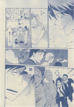 Page 94 of Chara 2015-02