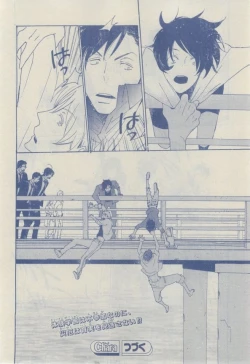 Page 96 of Chara 2015-02